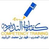 قناة المدرب فهد الرشيد