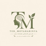 موسسه آموزشی دکترعلی مطهری نیا