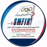 شبکه پزشکی ورزشی ایران