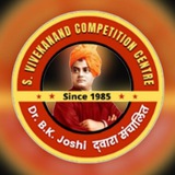 S.Vivekanand Competition(rpsc exams commerce coaching)