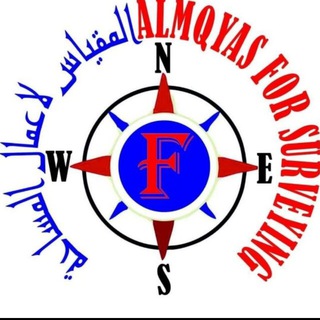 المقياس لأعمال المساحة