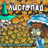 Plants vs. Zombies