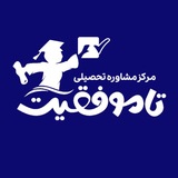 تا موفقيت ...