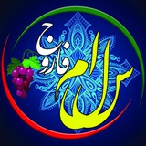 ✨ کانال سلام فاروج