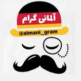 آلمانیگرام زبان آلمانی با عکس