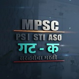 🚨 सरळसेवा भरती 2026 🚨