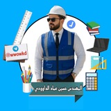 المهندس حسين لسادس المهني