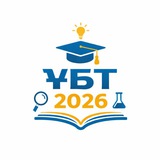 ҰБТ 2026 | ЕНТ 2026