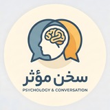 سخن موثر