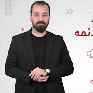 ملزمة حيدر عبد الائمه.