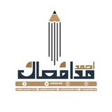 مدافعان احمد(ع)