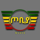 ጦቢያ የግጥም መድብል
