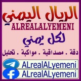 الريال اليمني 🇾🇪