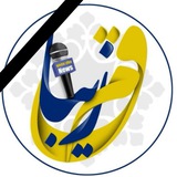 قم زیبا