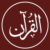 Mamlakaty_quran
