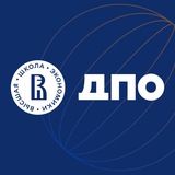 Вышка.ДПО