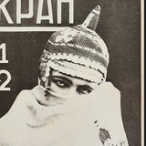 chuv (дневник)