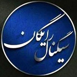 سیگنال رایگان ارزدیجیتال