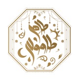 Saheraneh | ساحرانه