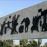 أخبار وتعينات العراق
