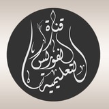 قناة الفوركس التعليمية