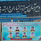 دبیرستان «زانیاران» وابسته به دانشگاه کردستان