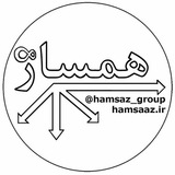 گروه آموزشی همساز