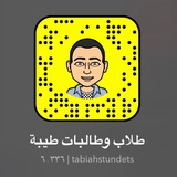 قناة حمد الجامعية