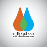 Water & Environment Platform مكتبة منصة المياه والبيئة