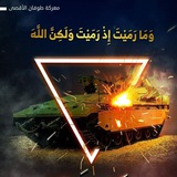 غزة الآن ☄️