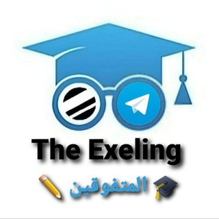 المتفوقين { فلسفة } ️