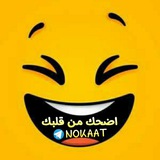 🙊🔥اضحك من قلبك😂🙈