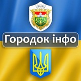 Городок інфо (міськрада)