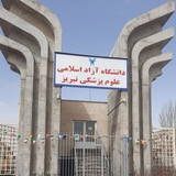 کراشیابی دانشگاه آزاد علوم پزشکی تبریز