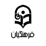 کنکور دانشگاه فرهنگیان