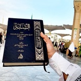 السنة لعبد الله والخلال بە کوردی