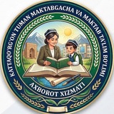 KATTAQO‘RG‘ON TUMAN MAKTABGACHA VA MAKTAB TA'LIMI