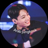 𝐀𝐑𝐀𝐁 𝐉𝐔𝐍𝐆𝐊𝐎𝐎𝐊 🐰 | ⁹⁷