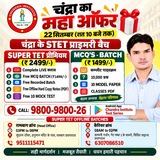 Hindi by shubham sir Chandra institute Allahabad