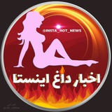 اخبار داغ اینستا