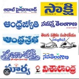 eenaduepapers_sakshi_jyothi