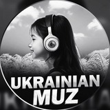 𝐮𝐤𝐫𝐚𝐢𝐧𝐢𝐚𝐧_𝐦𝐲𝐳 - Українська музика