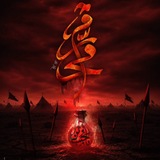 شَغَفَهَا حُبًّا 💚