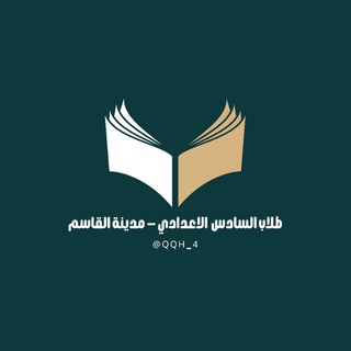 محاضرات معاهد القاسم