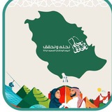عروض اجتماعيات ابتدائي أ. نهى الحازمي