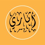 Athari (Bengali)