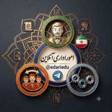 📎 امور اداری آنلاین