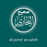 Sahih AlBuxoriy