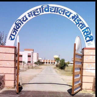Govt college Merta