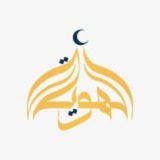 الهُويّة.' 🔻